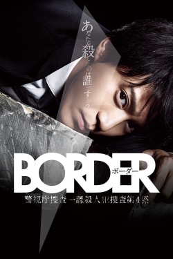 Border